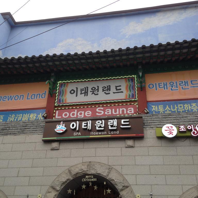 Itaewon Land Spa & Guesthouse سيول المظهر الخارجي الصورة