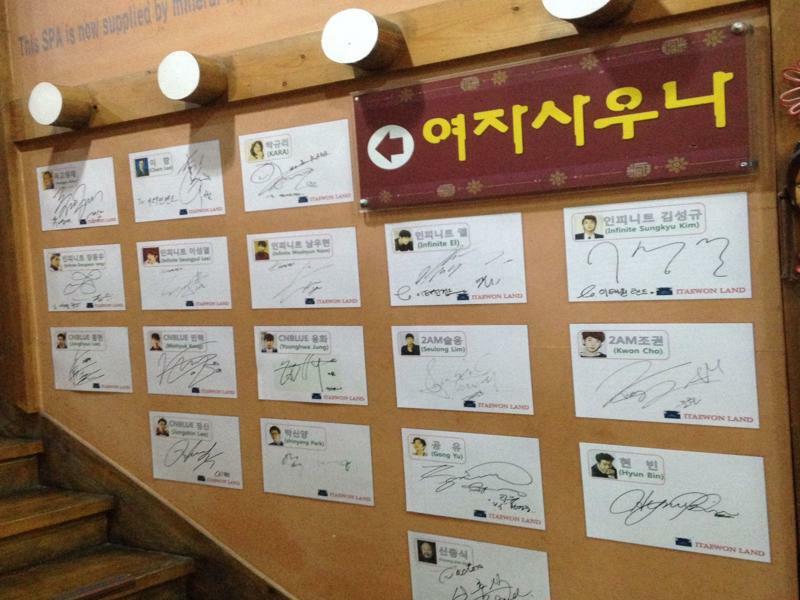 Itaewon Land Spa & Guesthouse سيول المظهر الخارجي الصورة